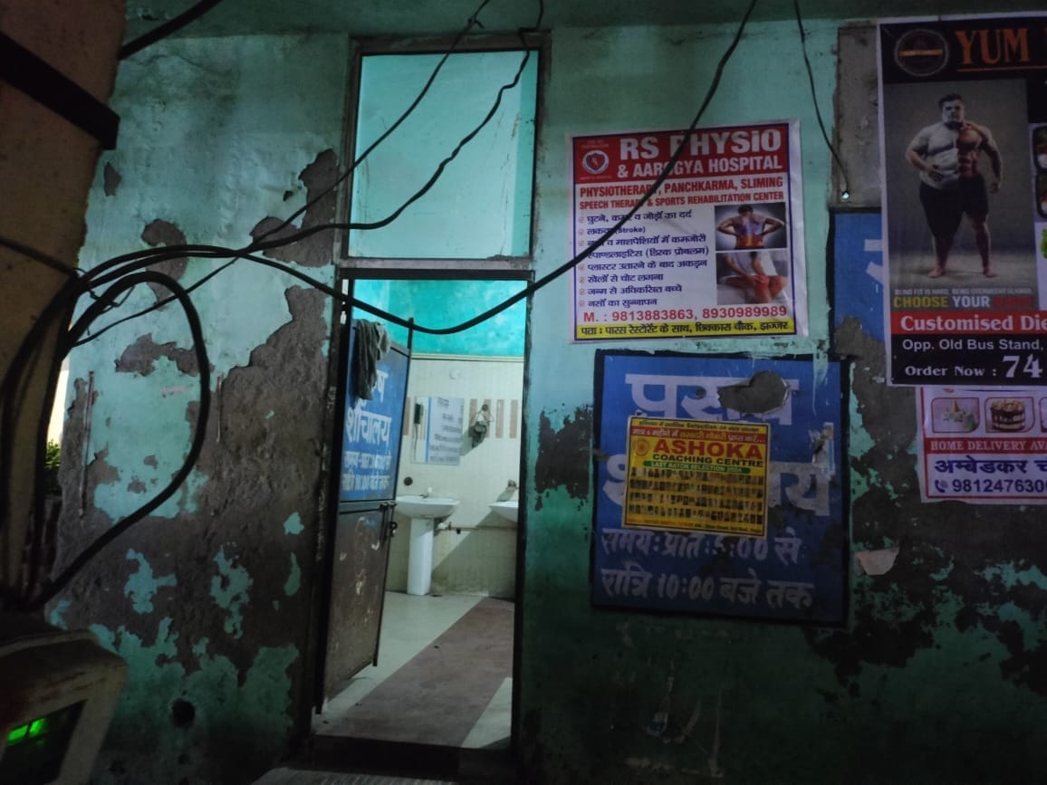 Municipal Council will get new toilets constructed in the city