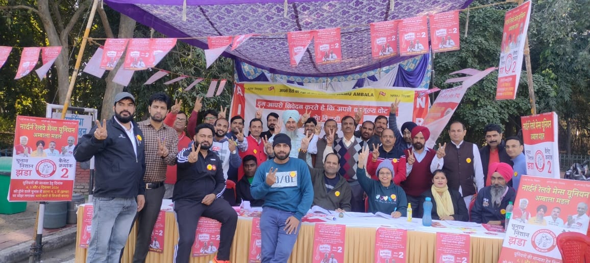 Union elections will be held on December 12