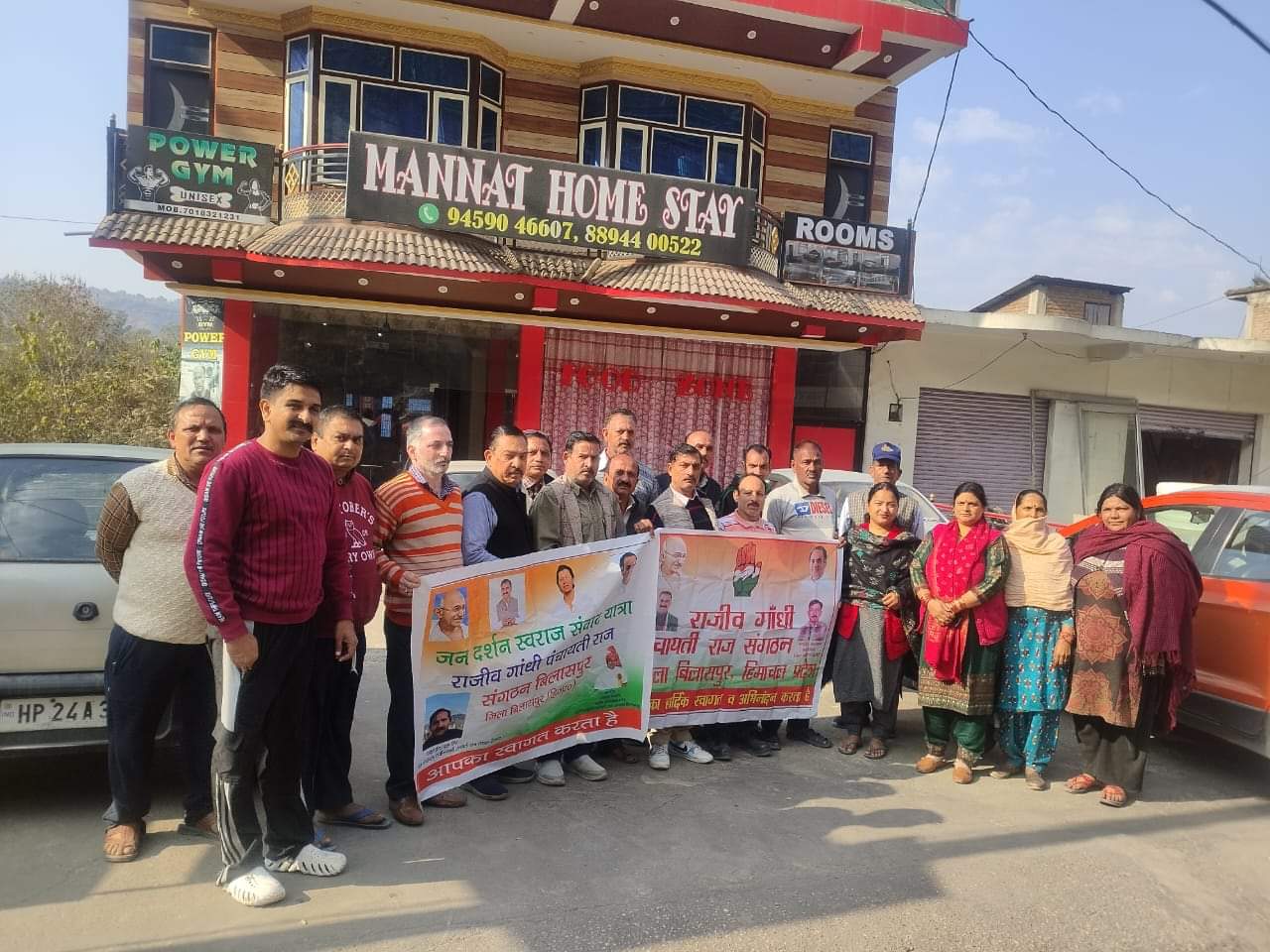 Panchayati Raj Organization appealed to the people to participate in the function