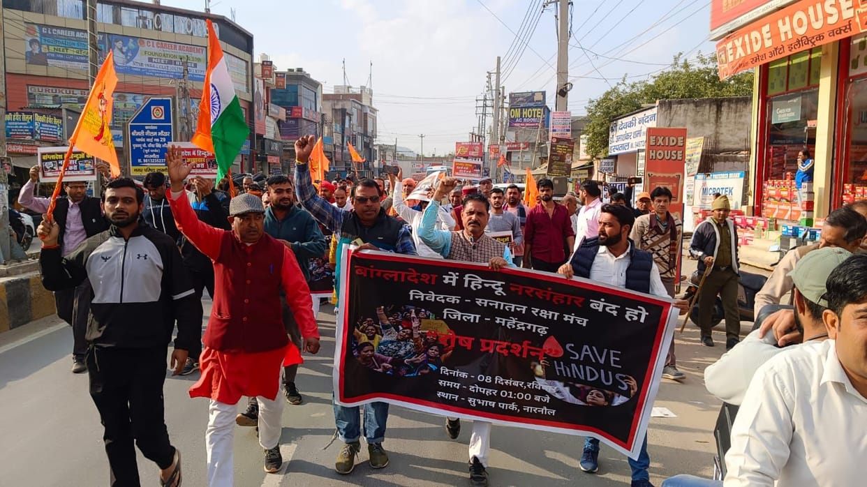 Protest against atrocities on Hindus in Bangladesh