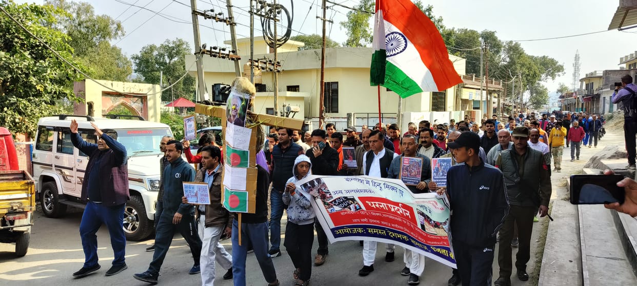 Protest Held in Bahsoli Against Bangladeshi Government