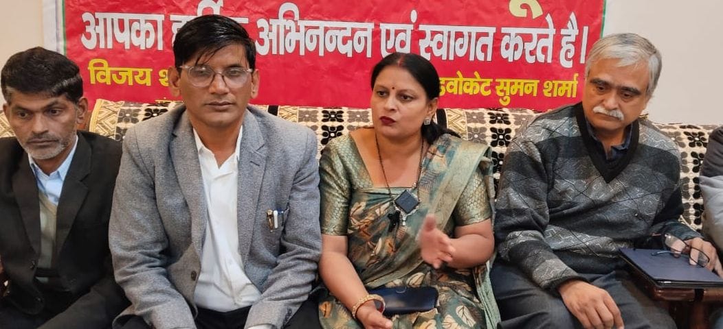 State level Divyang matrimonial introduction conference on 15th