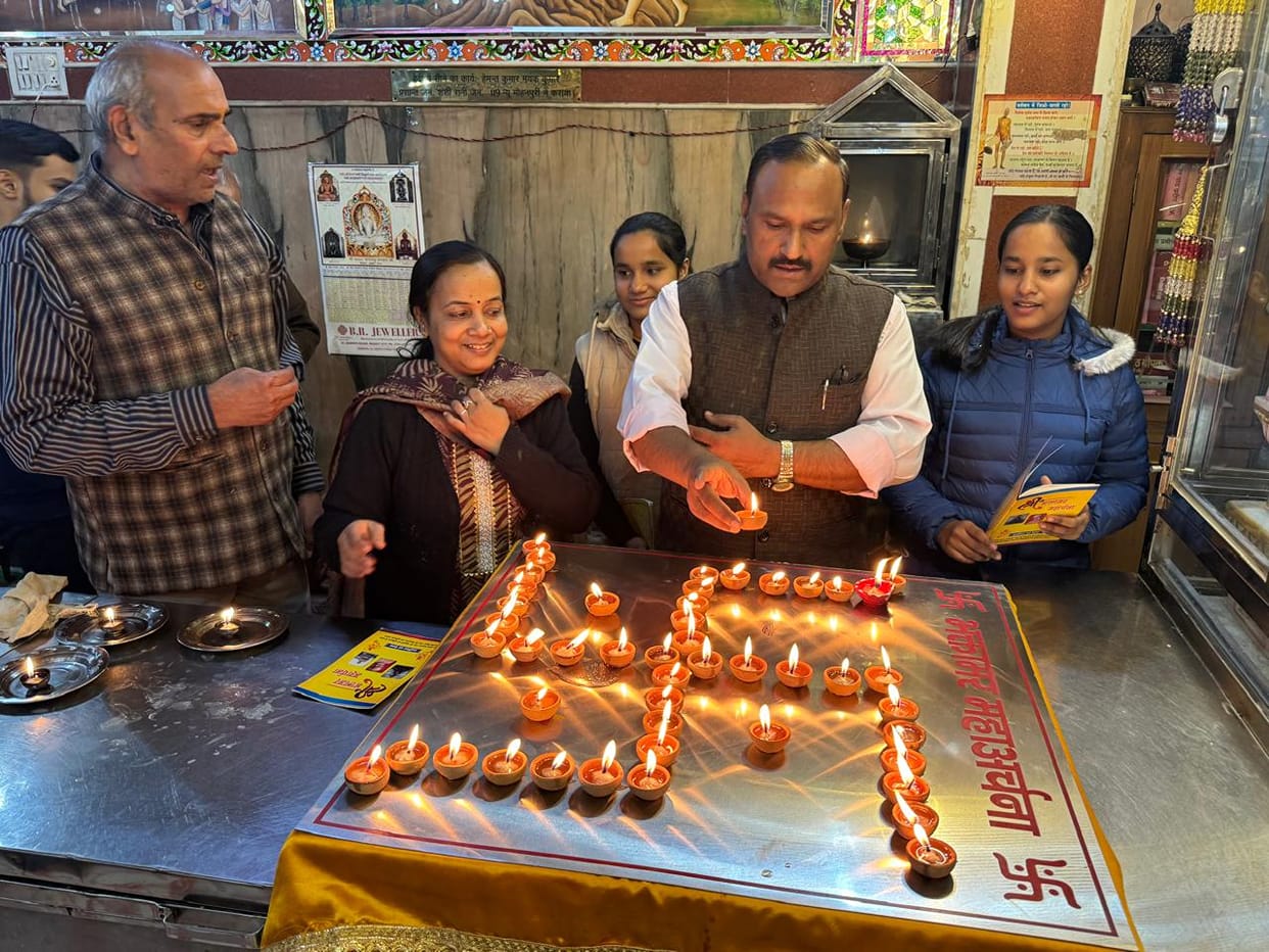 Bhaktamar Mahaarchana performed with 48 lamps in Jain temple