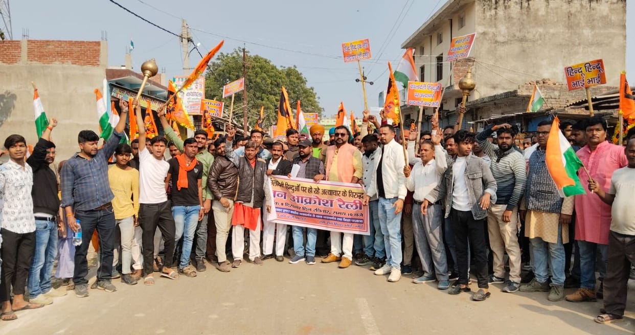 Hindu organizations took out public anger rally against Bangladesh government