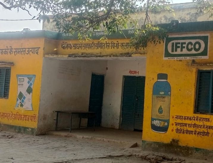 No urea at Chowki Samiti since 14 days