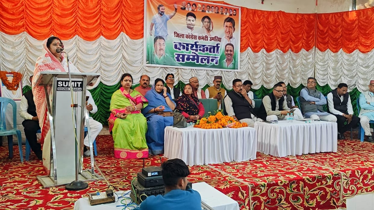 MP Politics Balaghat MLA Anubha Munjare said in Umaria victory is not important country people are important