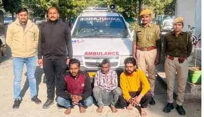 Sirohi News: एंबुलेंस में की जा रही थी स्मैक की तस्करी, 23 ग्राम स्मैक जब्त, तीन आरोपी गिरफ्तार Sirohi News: Smack was being smuggled in an ambulance, three accused arrested