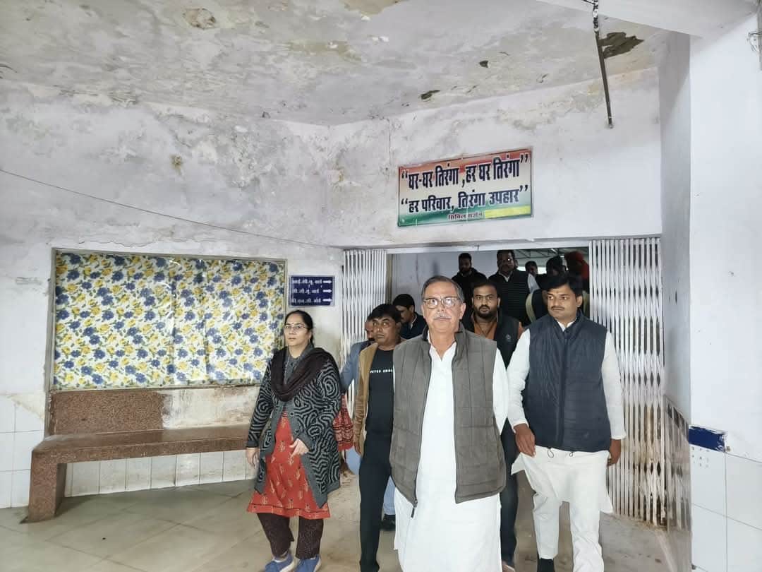 Sidhi Former Leader of Opposition Ajay Singh arrived to inspect arrangements at district hospital