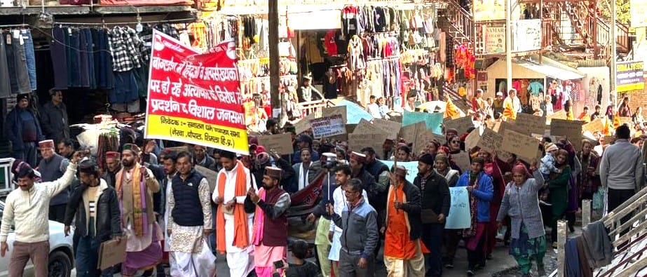 Protested against the atrocities taking place in Bangladesh by taking out a rally in Nerwa.