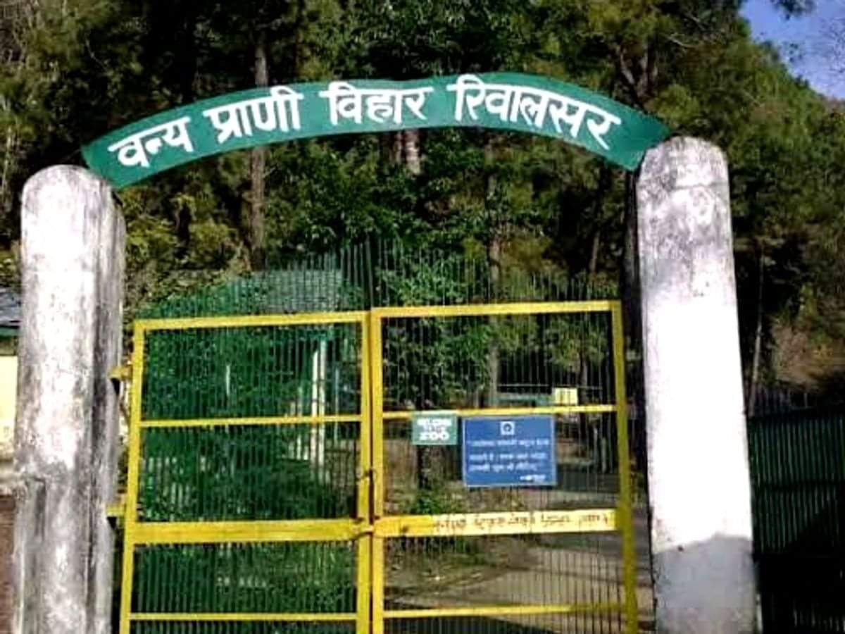 A park will be built in Rewalsar zoo