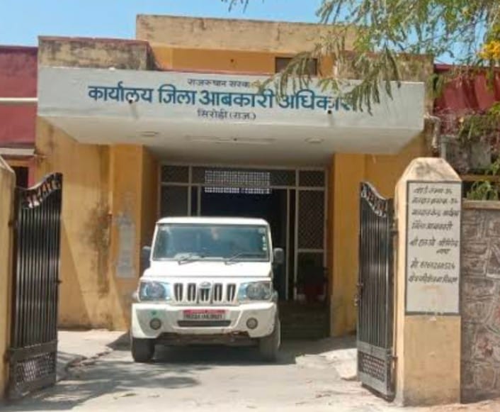 Sirohi News: Excise department owes Rs 25.69 crore to liquor license holders in the district