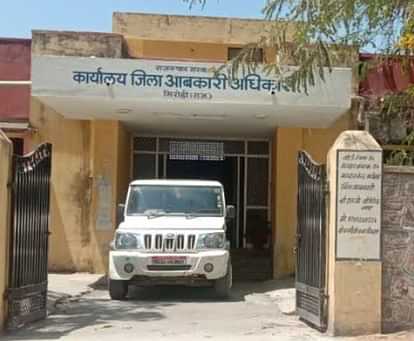 Sirohi News: आबकारी विभाग के जिले में शराब लाइसेंसधारियों पर 25.69 करोड़ बकाया, कुर्की की कार्रवाई शुरू Sirohi News: Excise department owes Rs 25.69 crore to liquor license holders in the district