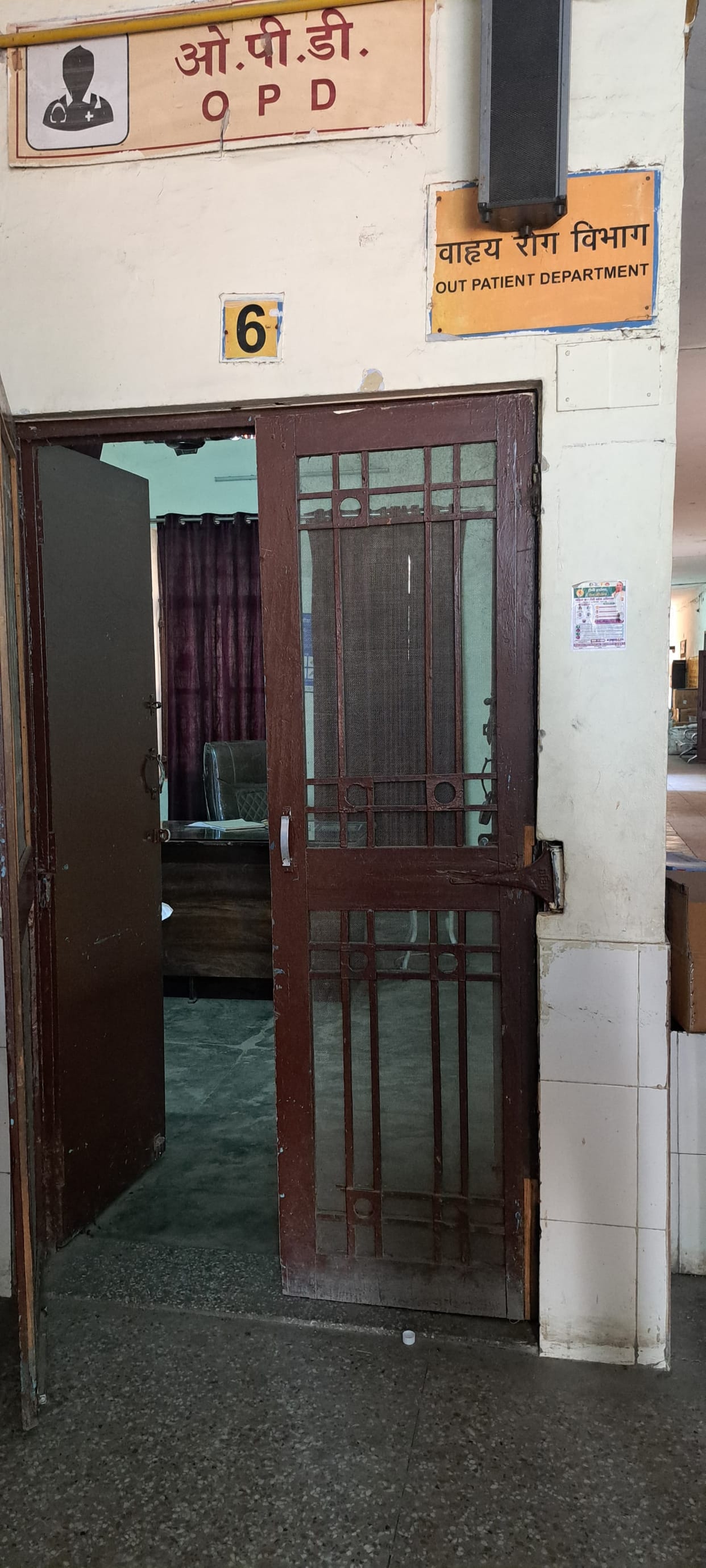 No medicine, patients are suffering the pain of waiting