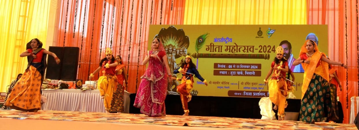Geeta is a book to guide not only the country but the world: Indresh