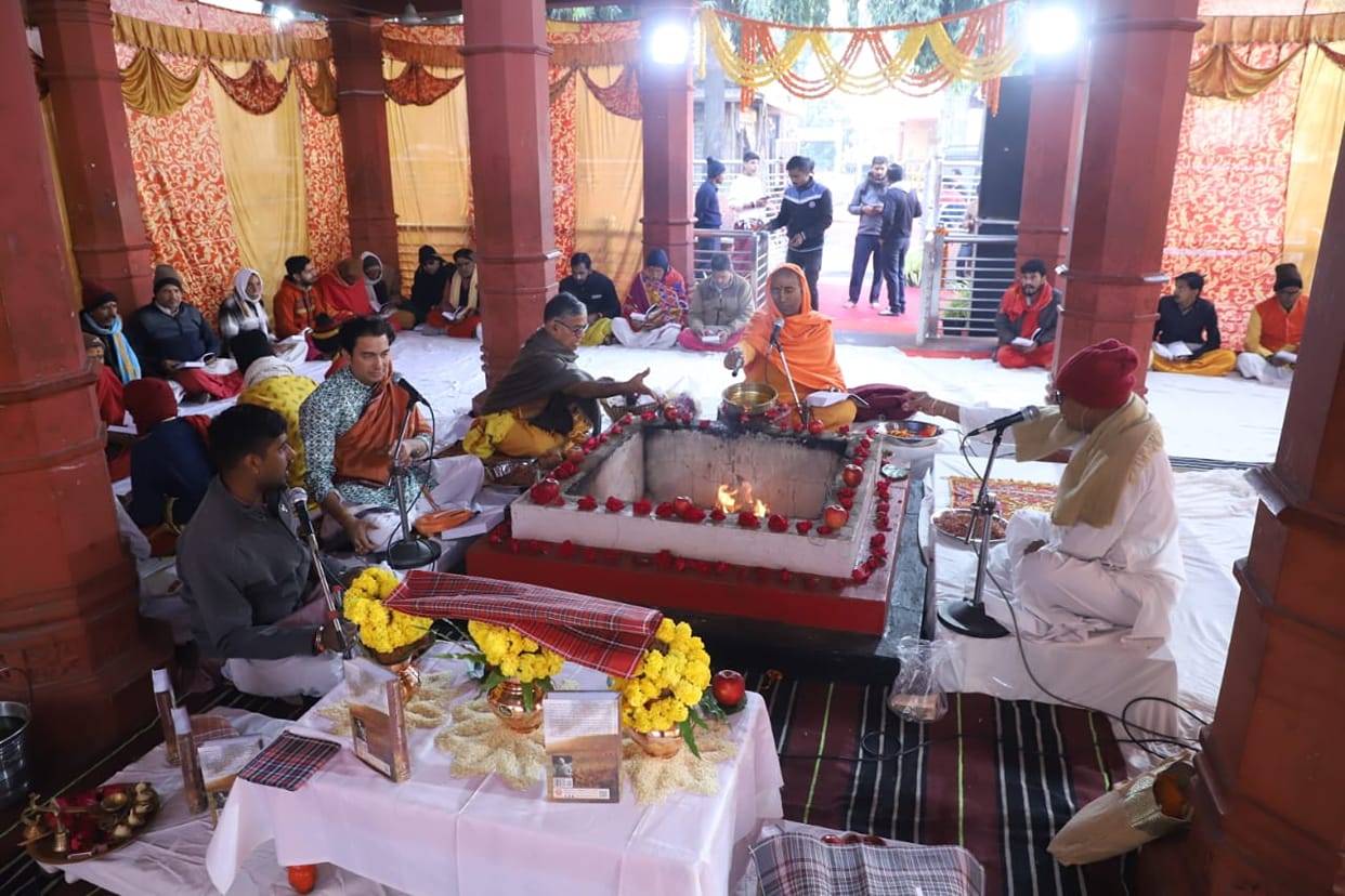 International Geeta Mahotsav: Sacrifice given on the verses of Shrimad Bhagwat in Mahakal Temple