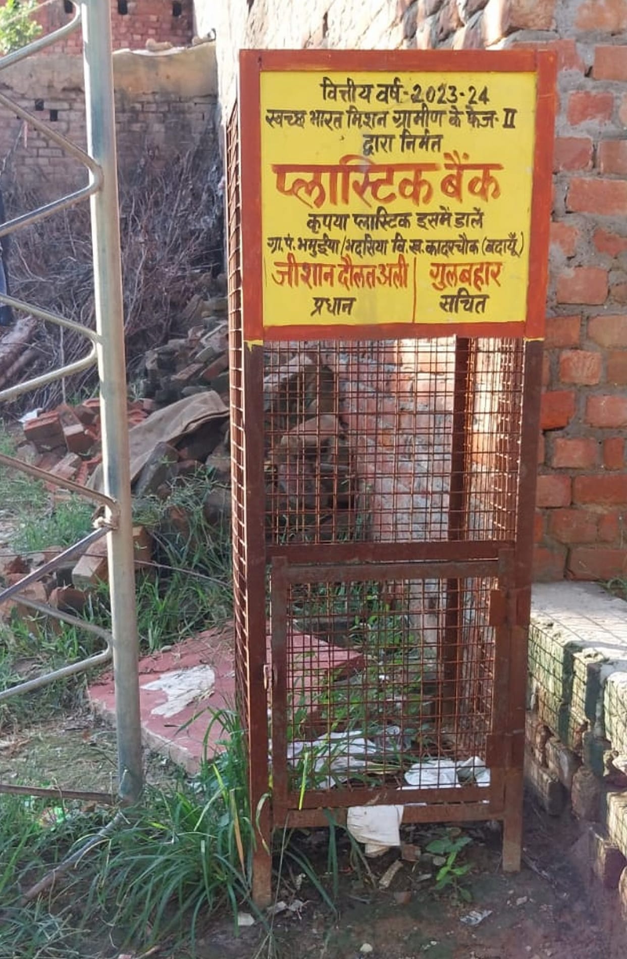 Plastic is scattered on the roads, but banks are missing from the villages