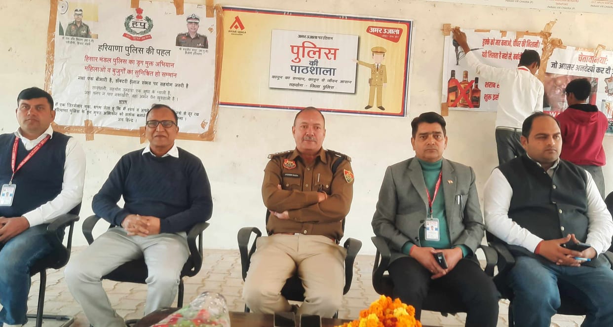 If someone is selling drugs anywhere in the city, village or school, then definitely inform the police: DSP