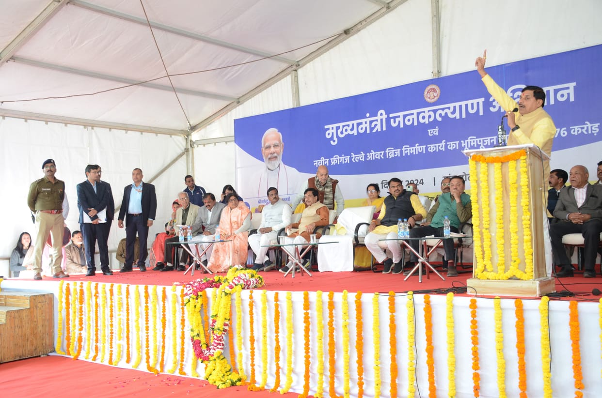 Chief Minister Dr. Yadav performed the Bhoomi Pujan of the Freeganj Railway Over Bridge worth Rs 91.76 crore
