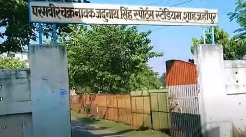Sports stadium will be renovated with Rs 18.26 crore