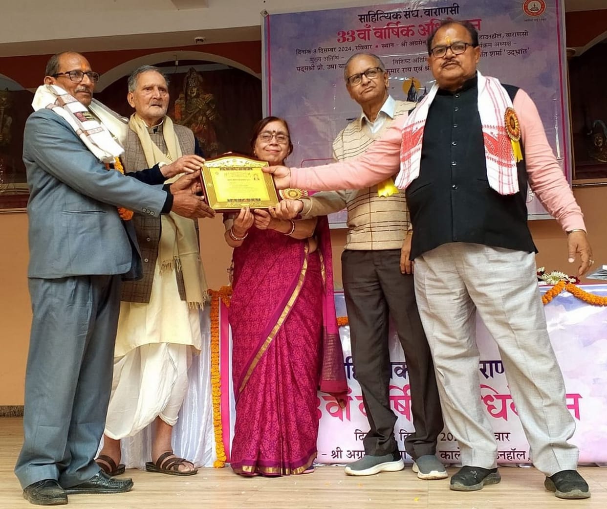 Dr. Ram Pyare received Sevak Sahitya Shri Award