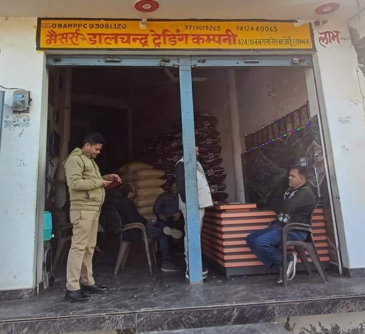 State tax raid in Bahjoi, tax evasion worth crores caught