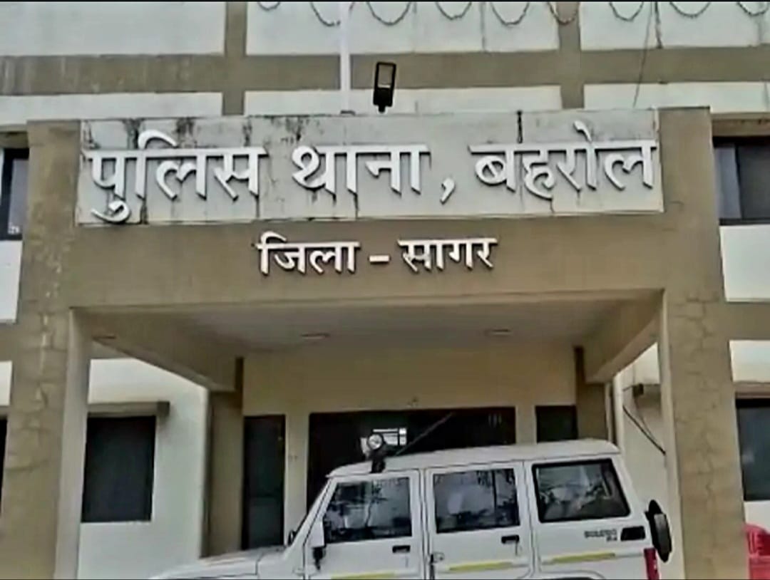 Sagar Crime Brother-in-law raped minor sister-in-law it was revealed when she came to hospital for treatment