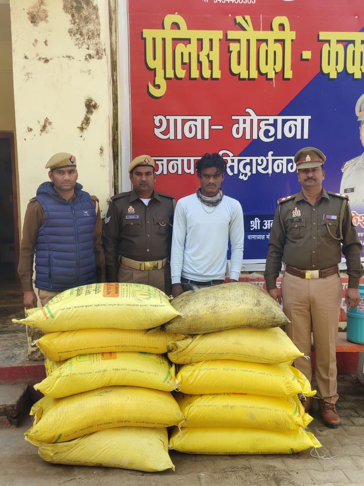 10 bags of urea hidden in the garden recovered, smuggler arrested
