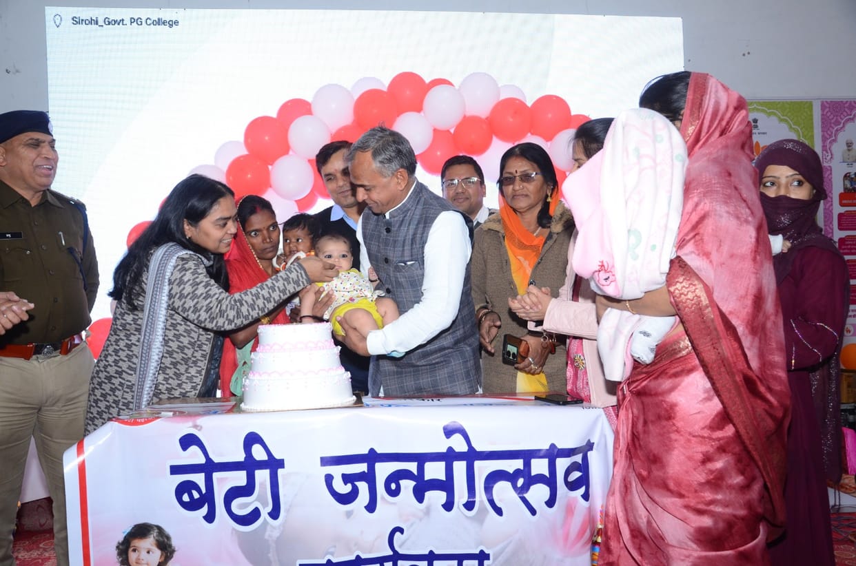 Sirohi News: Women's conference and development exhibition organised in Sirohi