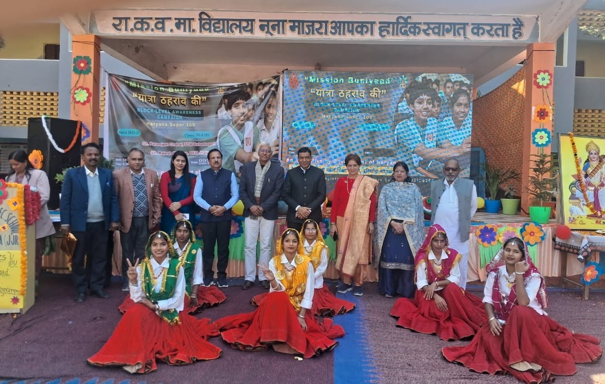 Inspired to prepare for Mission Buniyaad and Super 100