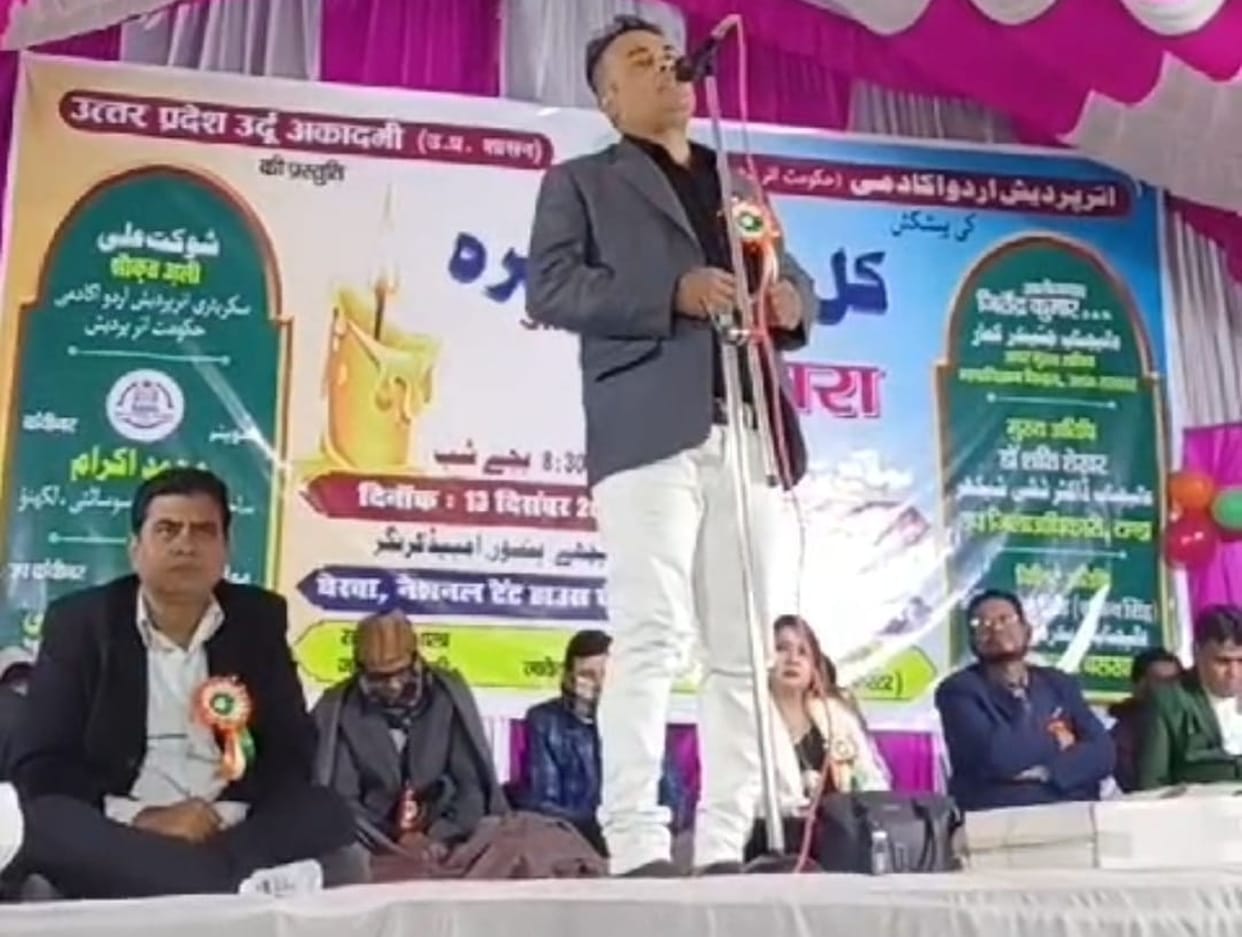 Poets won accolades by presenting their poetry