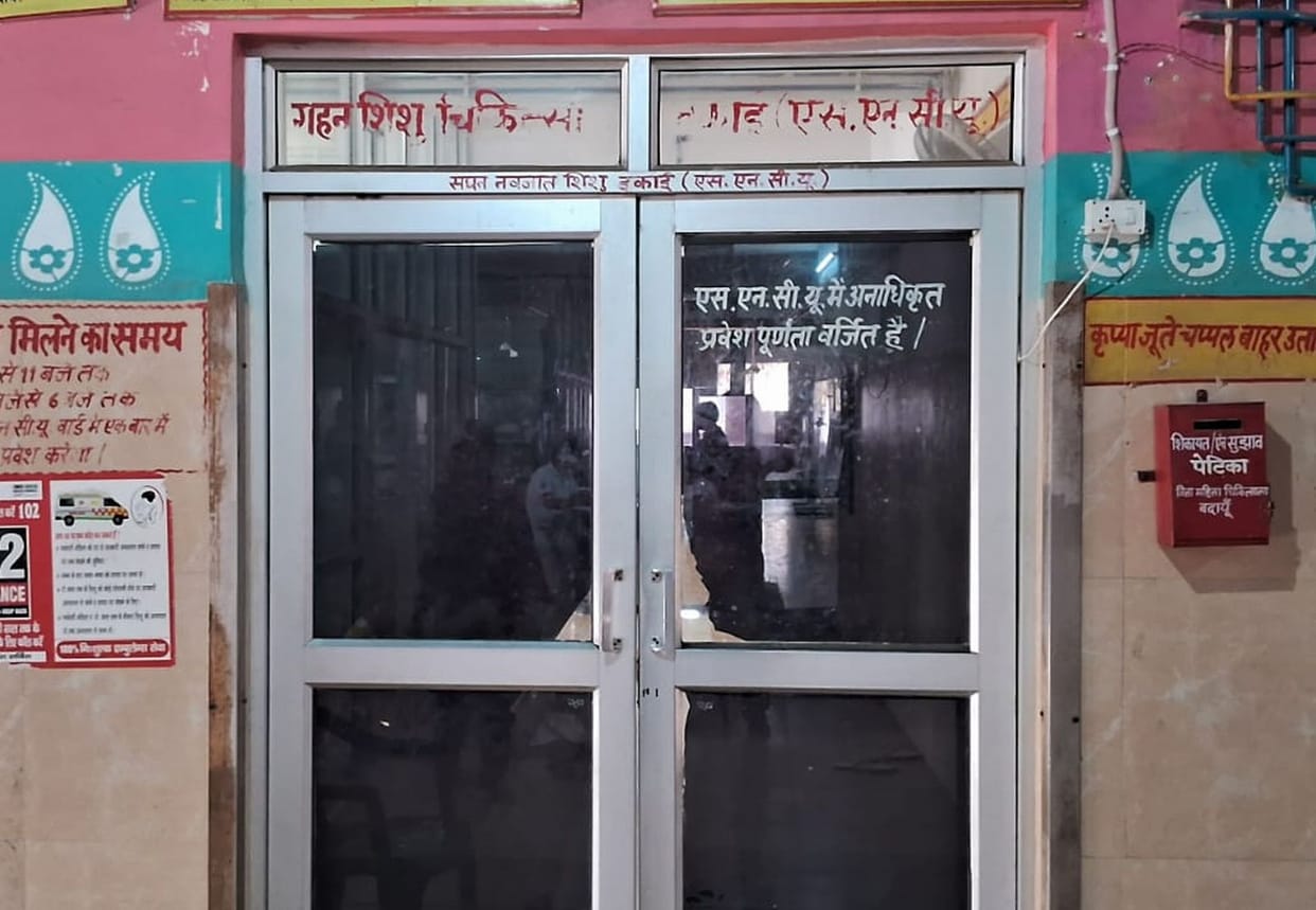Children are getting sick in winter, OPD of women hospital crosses 350