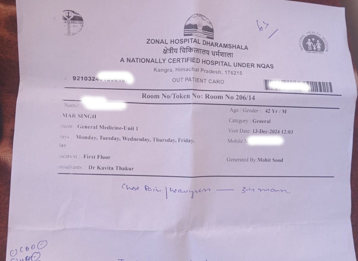 Doctor transferred, name not changed in hospital system yet