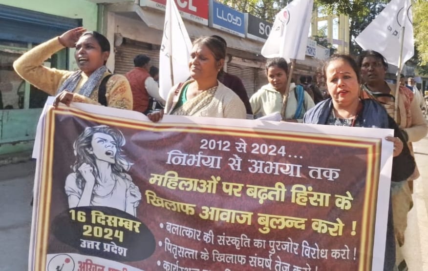 Uttar Pradesh is at the forefront in violence against women: Krishna Adhikari