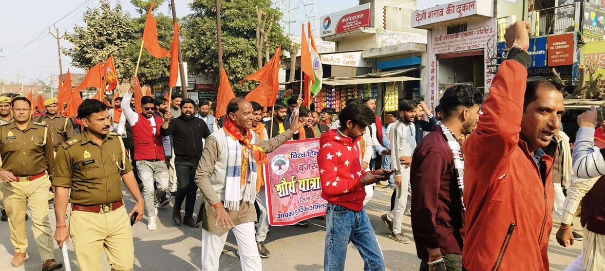 A grand Shaurya Yatra was taken out by Vishwa Hindu Parishad Bajrang Dal