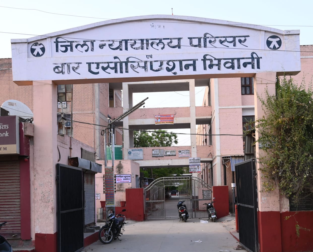 Bhiwani Bar Association elections