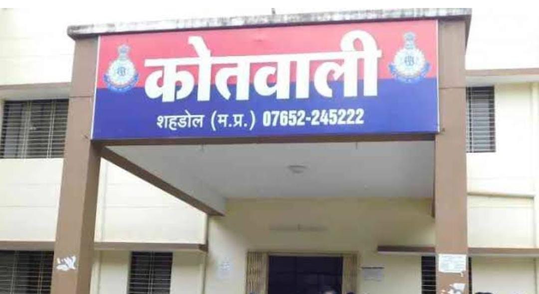 कोतवाली थाना क्षेत्र की घटना