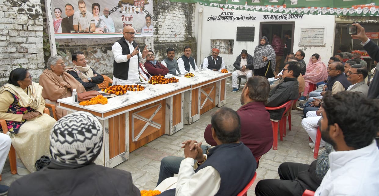 City Congress will gather crowd to surround Vidhan Bhavan