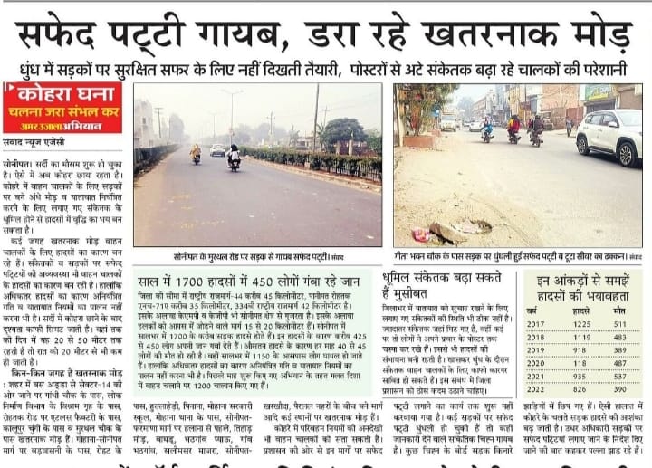 White stripes and reflectors will be installed on roads across the district, work started