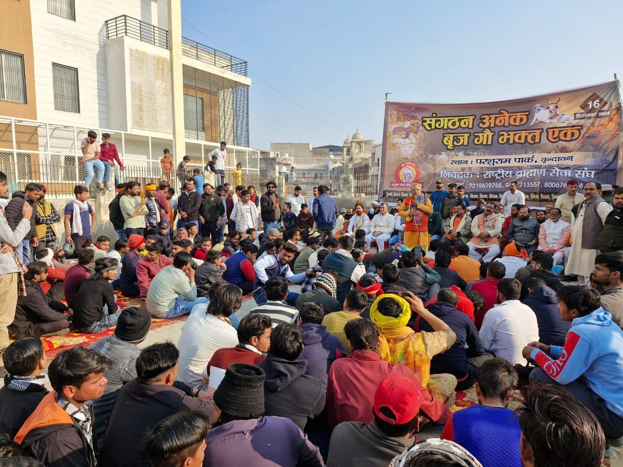 Angered by the action, cow devotees held a Mahapanchayat in Ramnareti, blocked the road