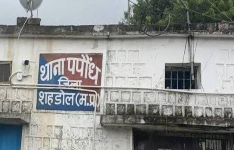 Shahdol young man who came to his in-laws house committed suicide police started investigating
