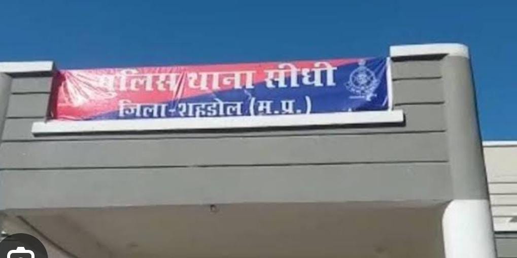 Shahdol News miscreants took away crop from field case has been registered against two accused