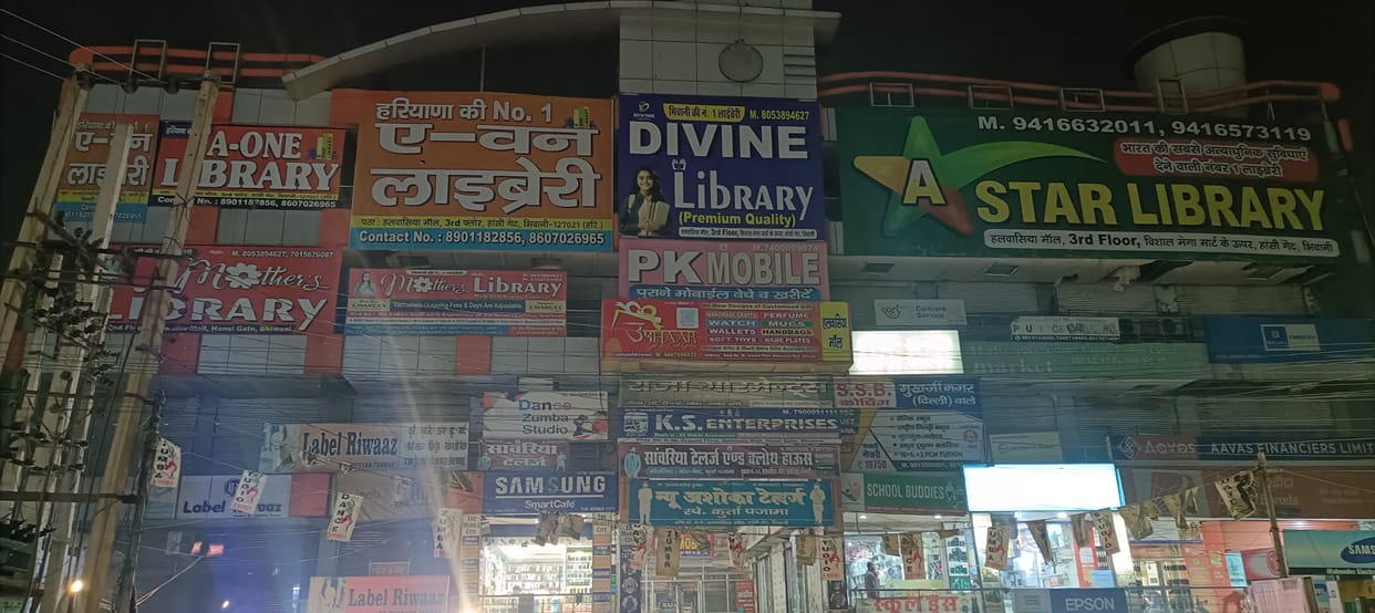 Coaching centers running without recognition in the district will be closed