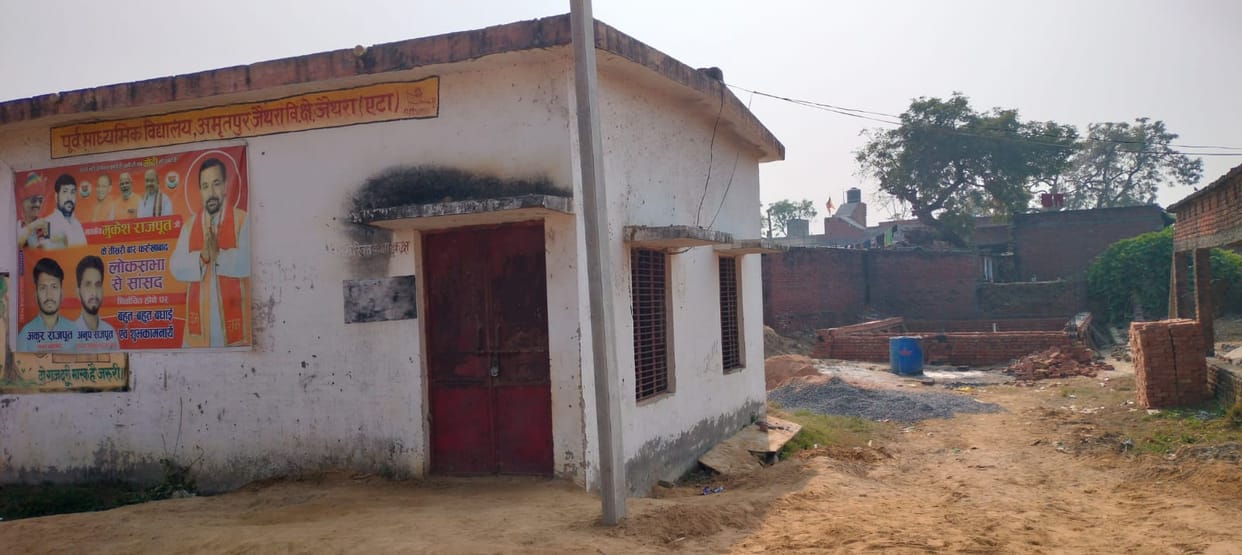 The nectar of education did not rain in Amritpur, cakes were being made in the school building