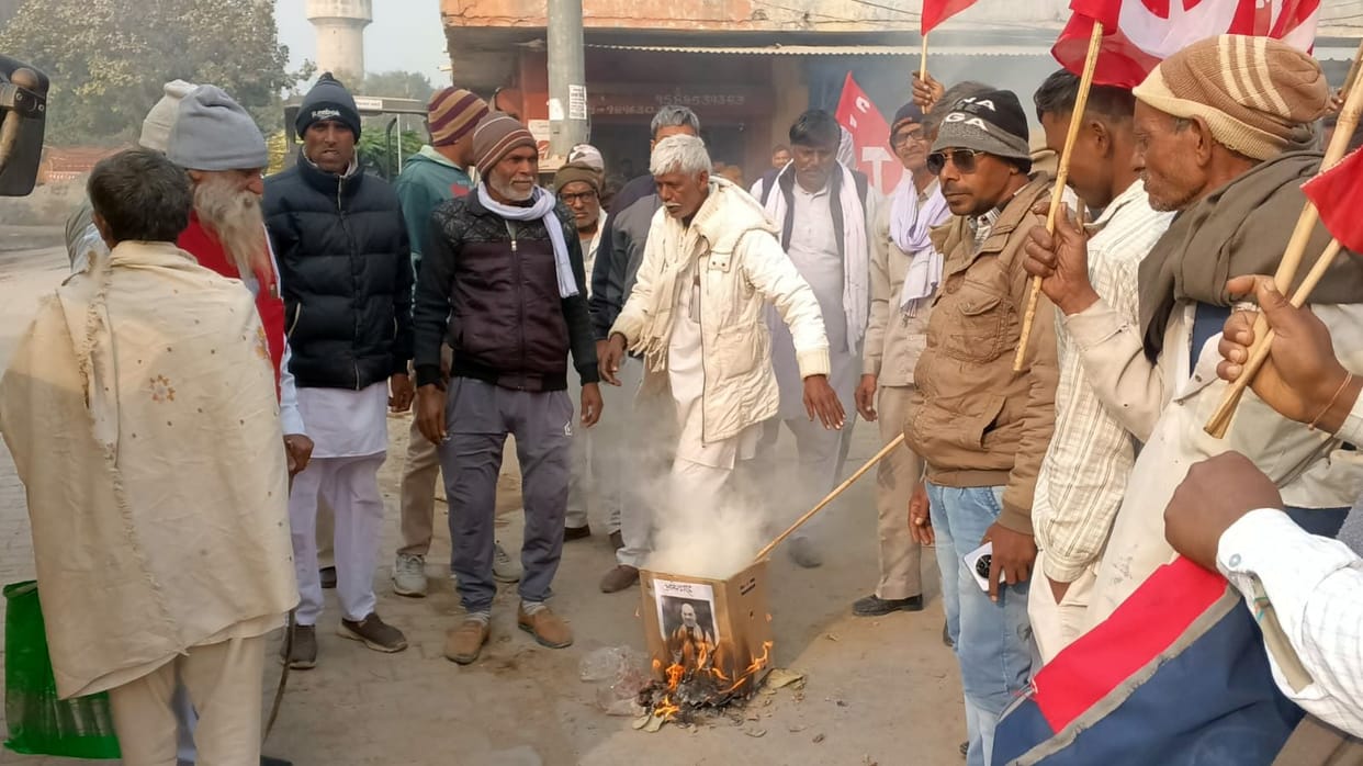 Expressed anger against the Union Home Minister
