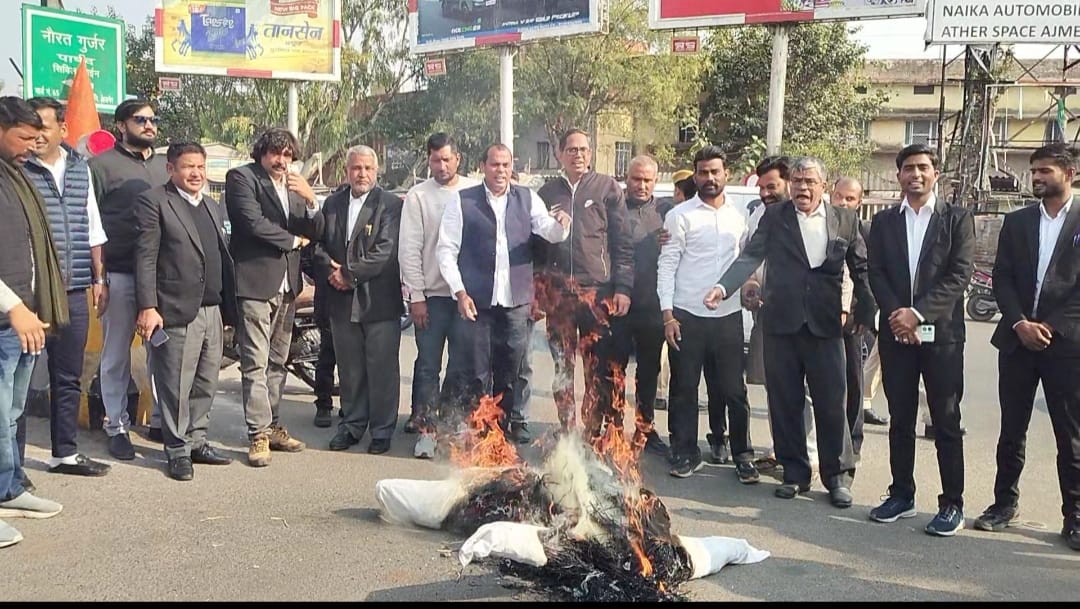 अधिवक्ताओं ने फूंका गृहमंत्री अमित शाह का पुतला