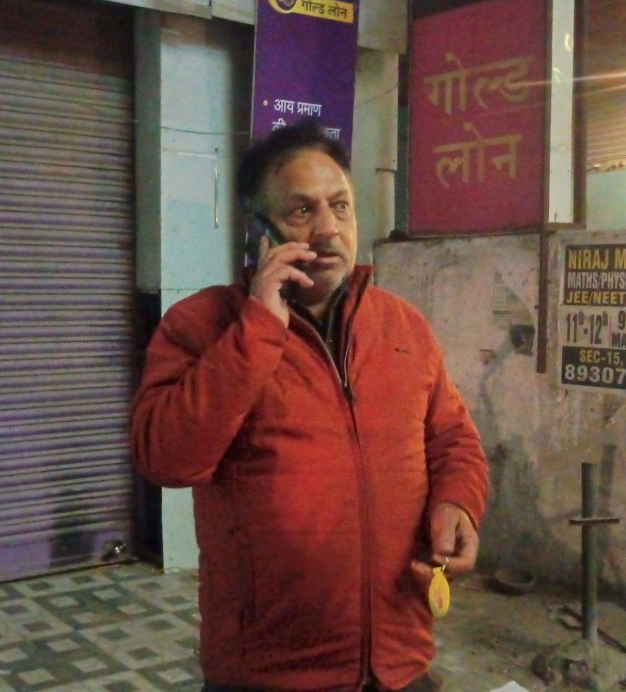 Cash snatched by putting chilli powder in readymade garments shopkeeper's eyes