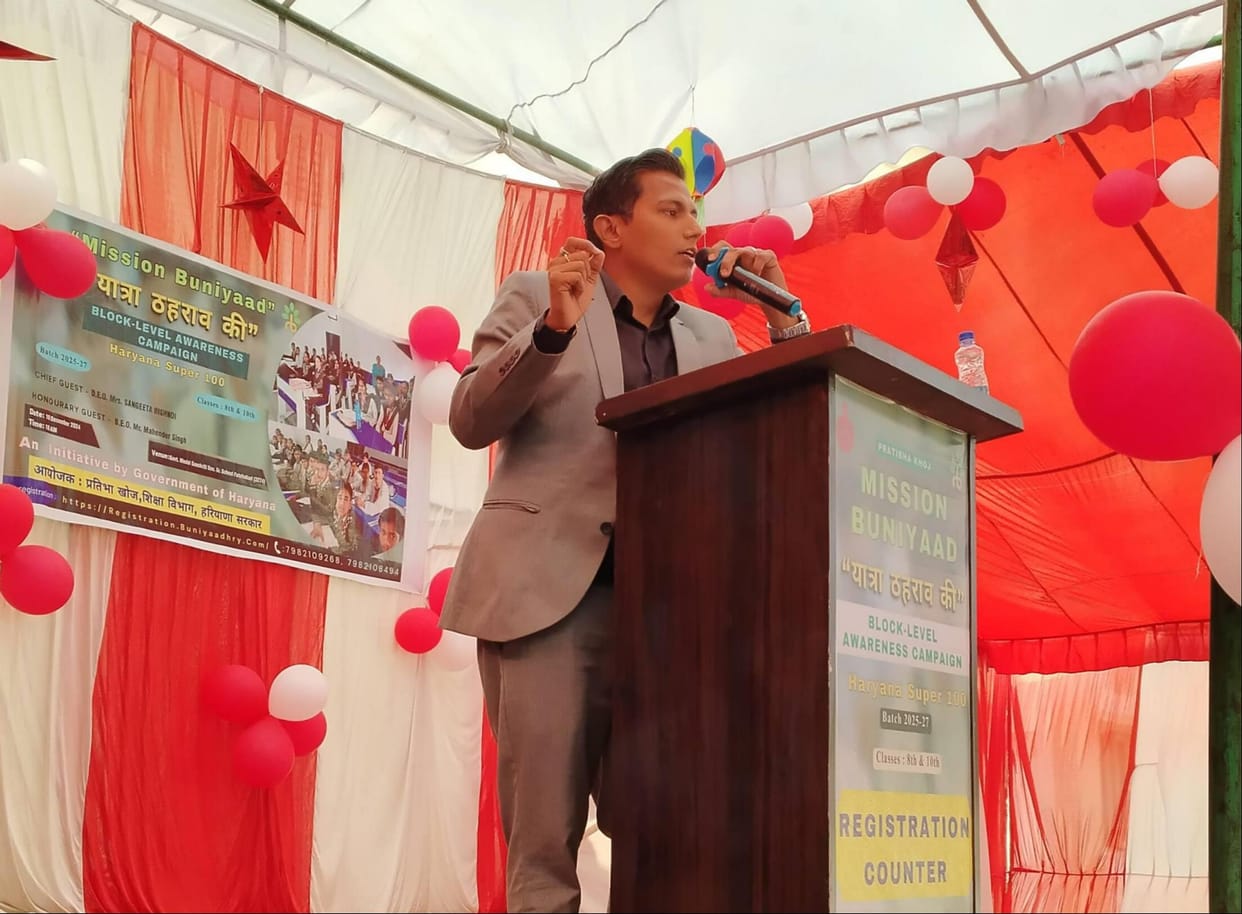 Today is the last day to apply for selection in Mission Buniyad, awareness program was held a day before