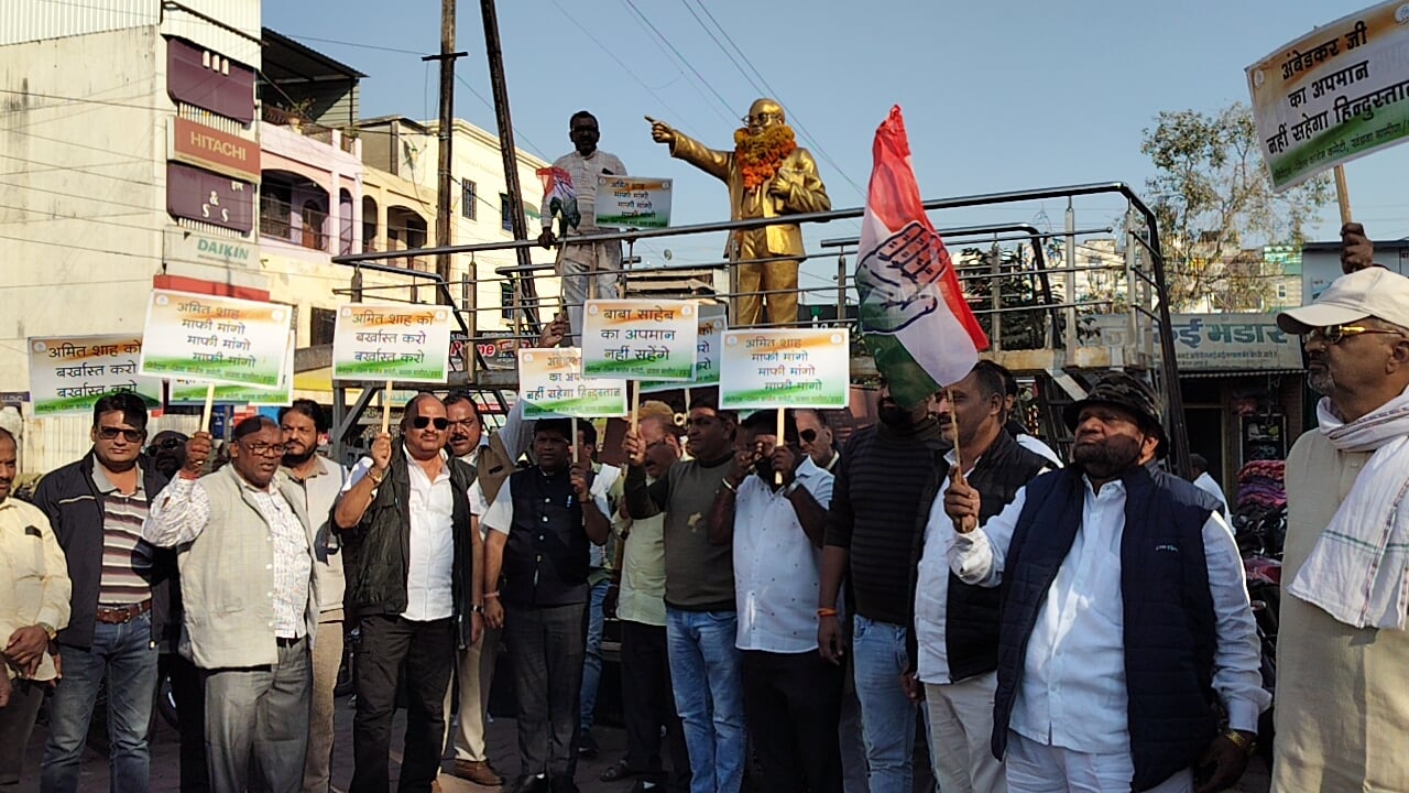 Congress came out against Shah's comment on Baba Saheb in Khandwa