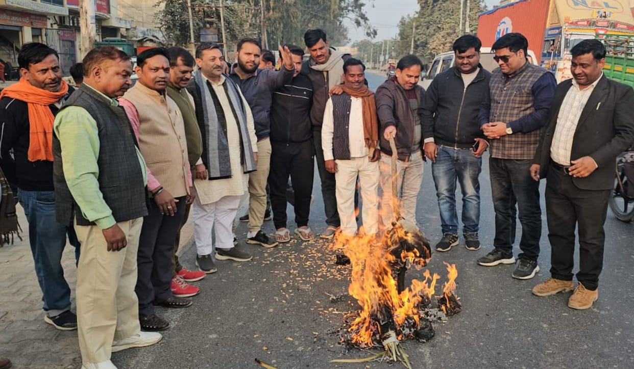 Anger among BJP officials, protested by shouting slogans