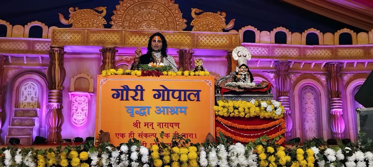 Where there is a story, there is no effect of Kali Yuga: Aniruddha Acharya